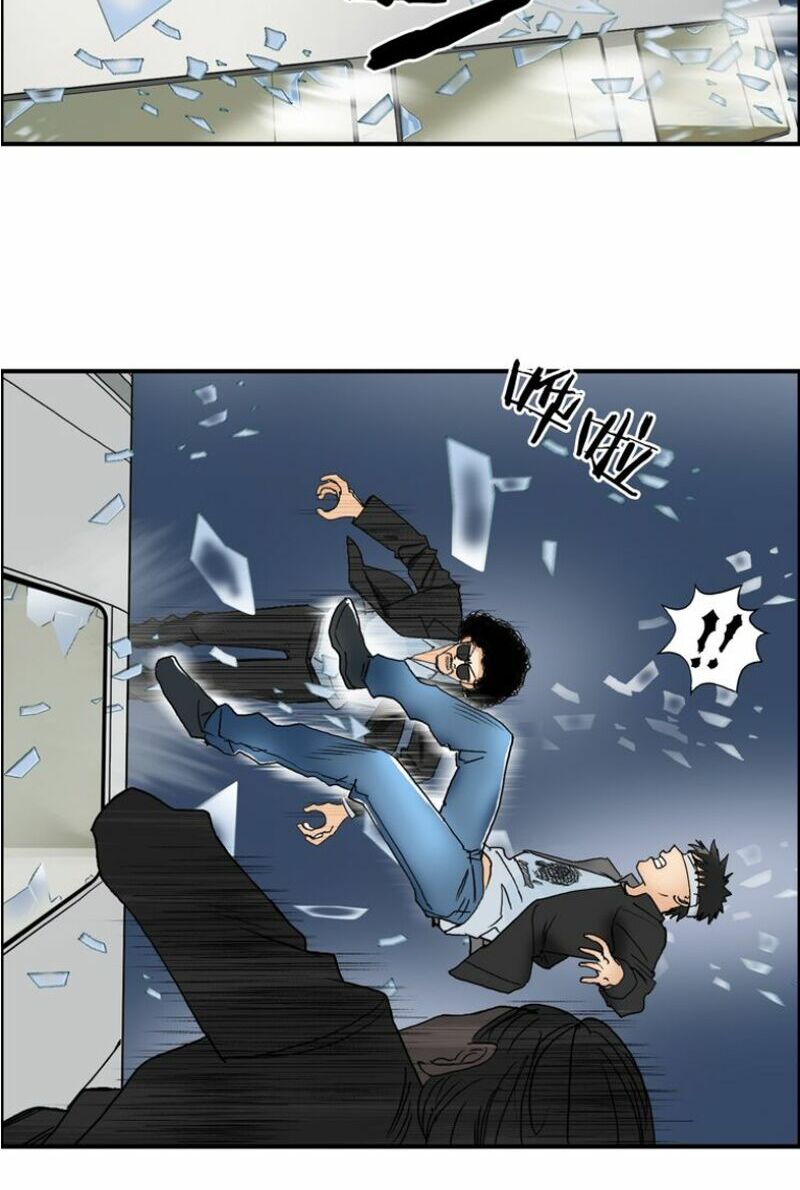 Siêu Năng Lập Phương: Chapter 73