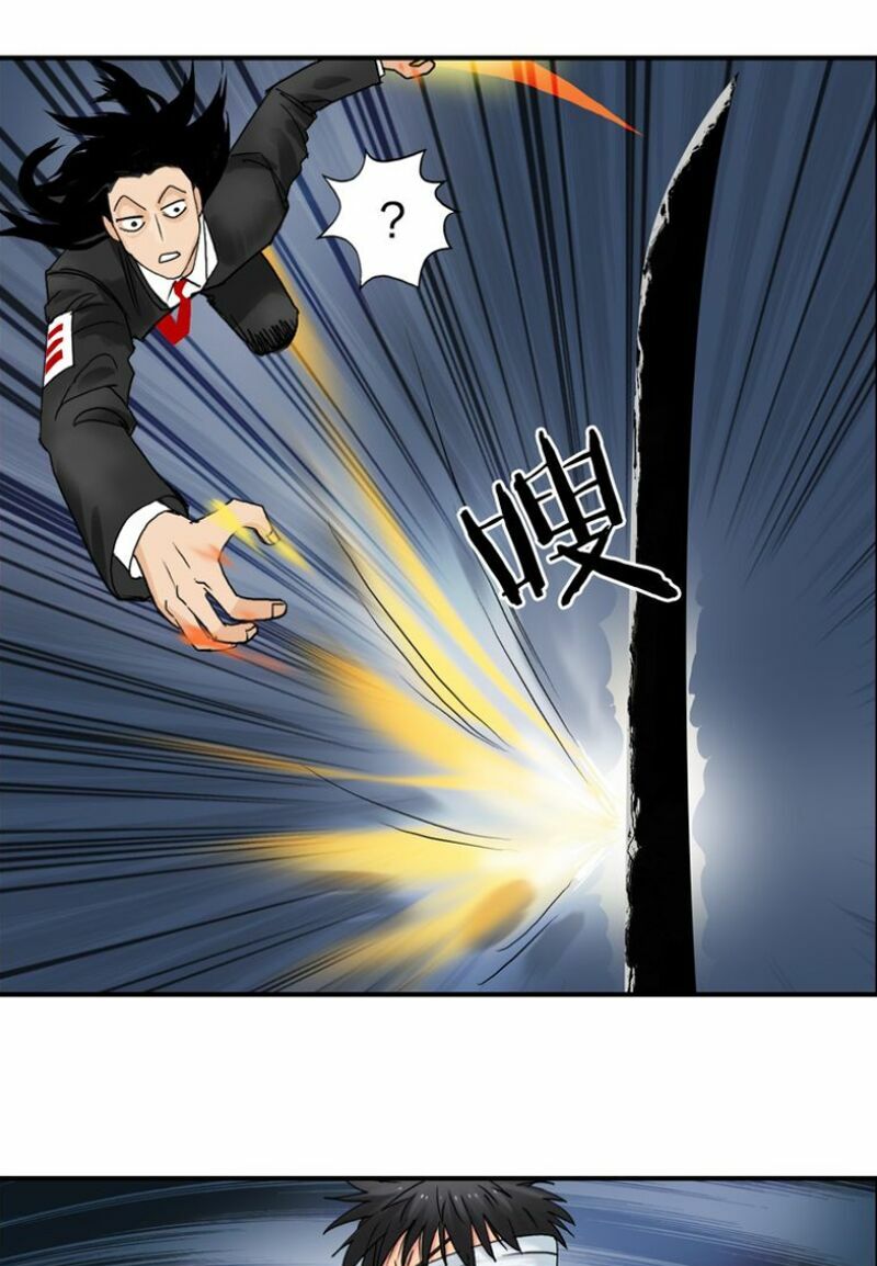 Siêu Năng Lập Phương: Chapter 74