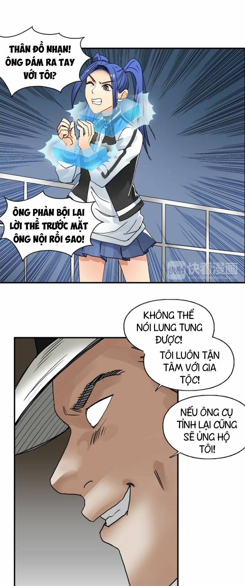 Siêu Năng Lập Phương: Chapter 74