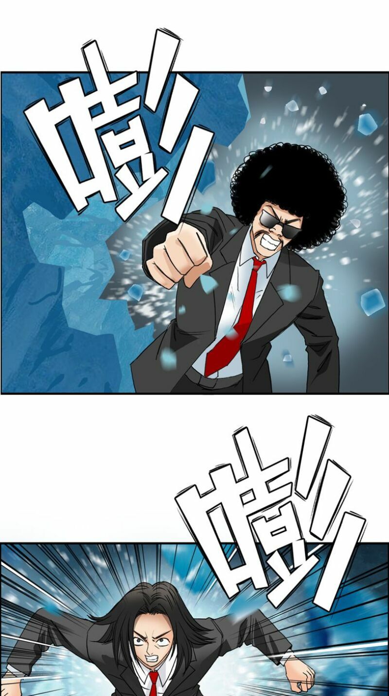 Siêu Năng Lập Phương: Chapter 75