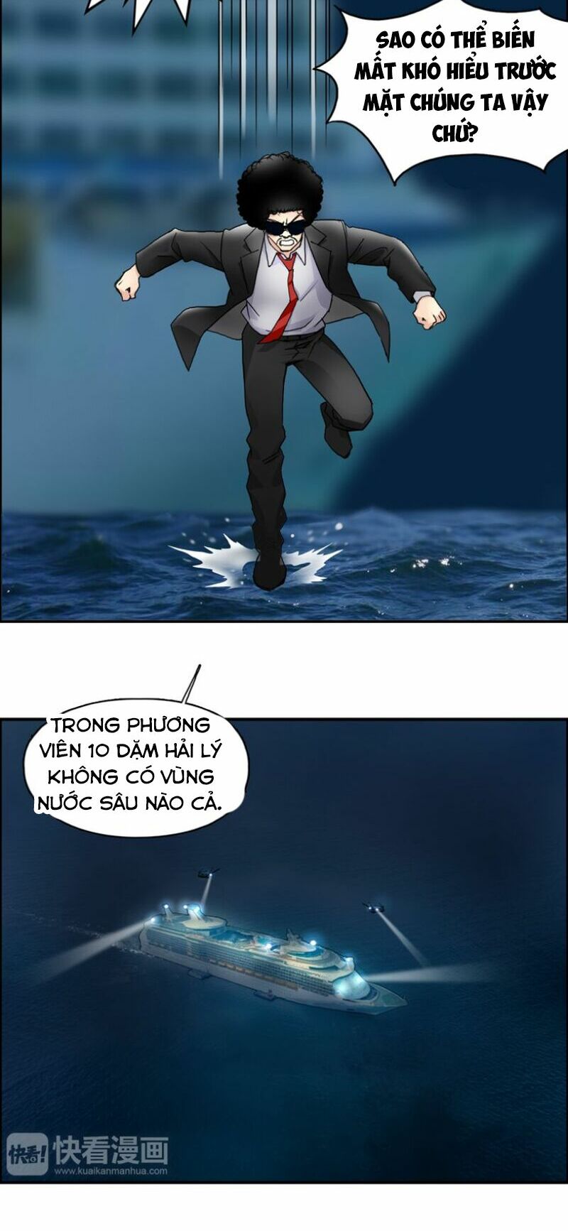 Siêu Năng Lập Phương: Chapter 75