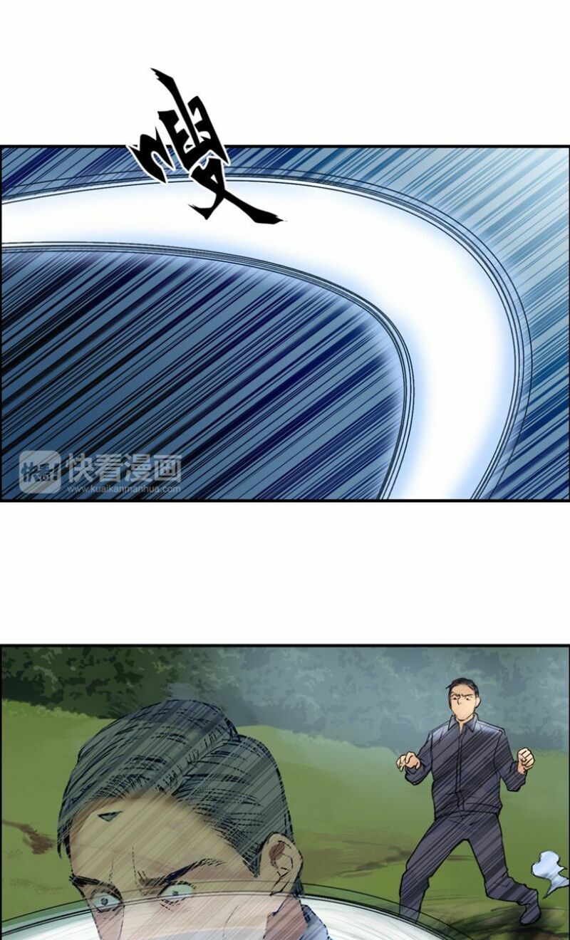 Siêu Năng Lập Phương: Chapter 80
