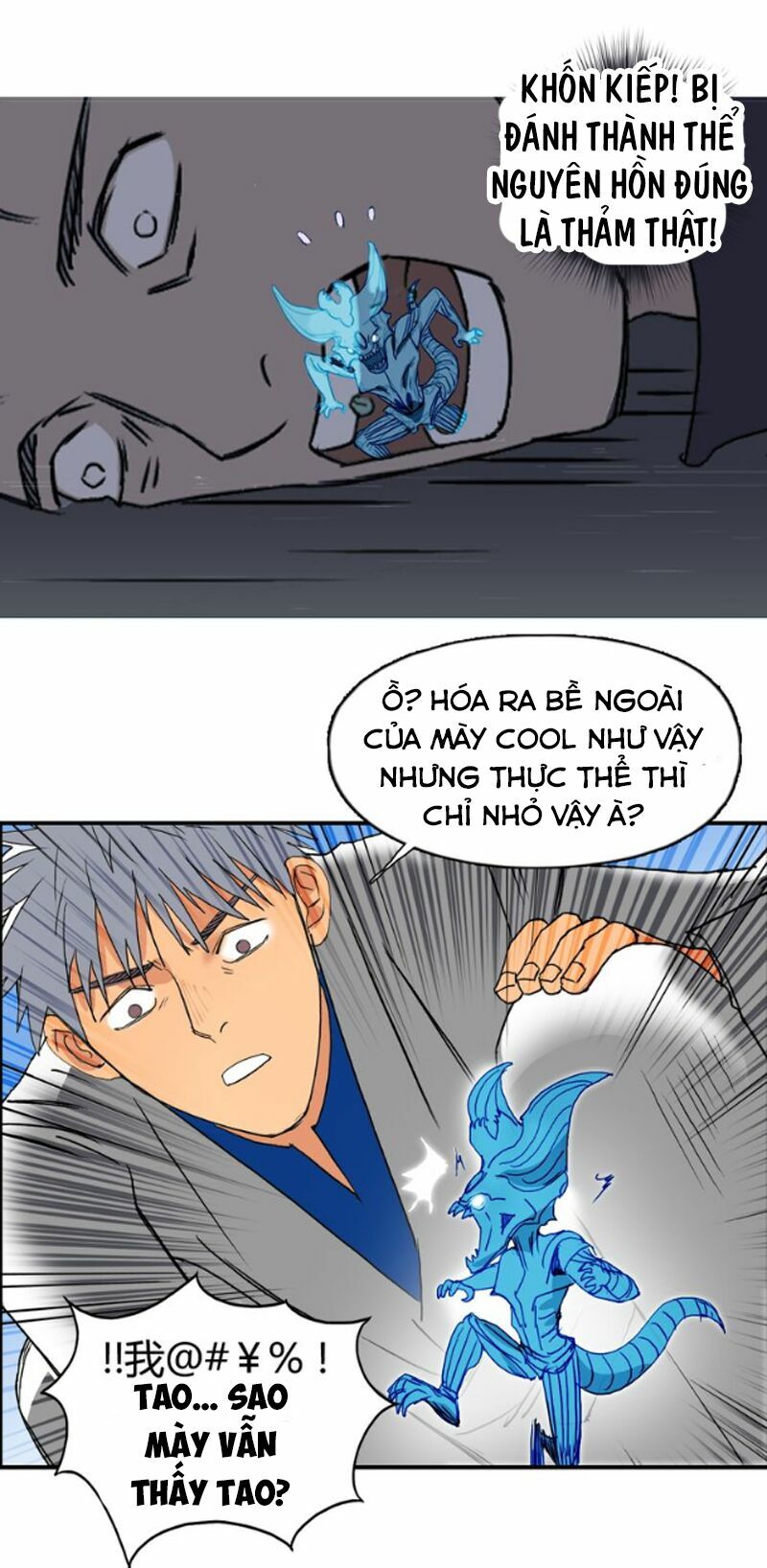 Siêu Năng Lập Phương: Chapter 81