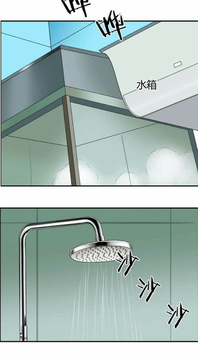 Siêu Năng Lập Phương: Chapter 81