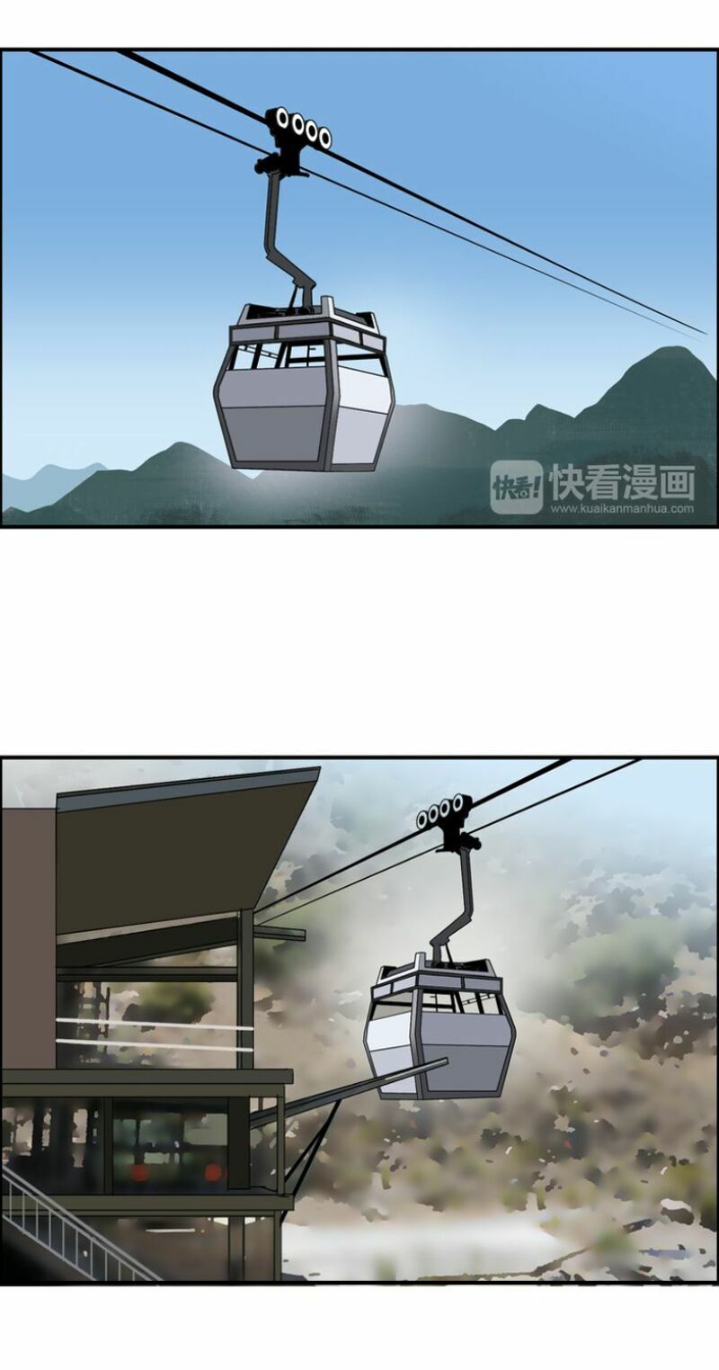 Siêu Năng Lập Phương: Chapter 83