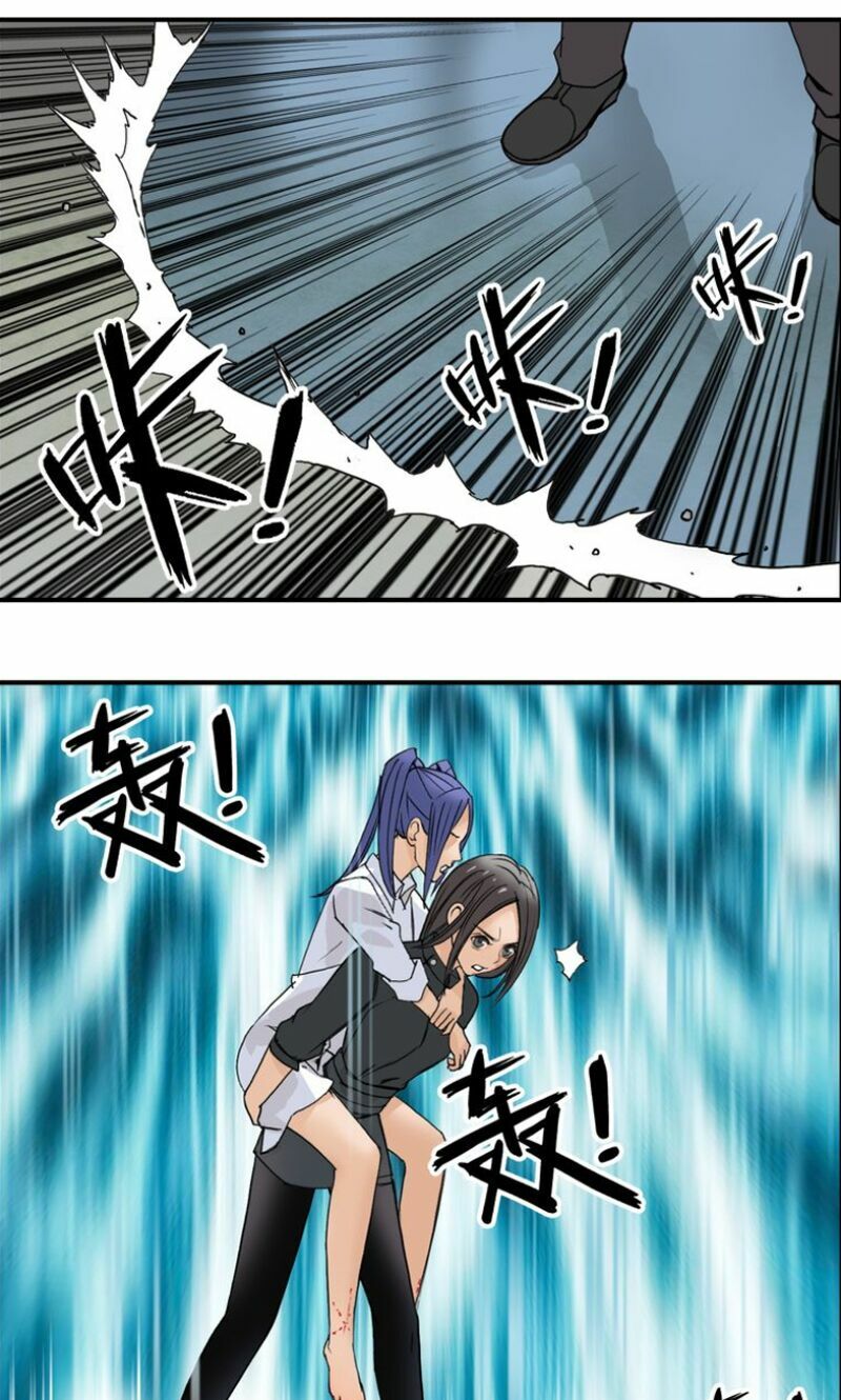 Siêu Năng Lập Phương: Chapter 85