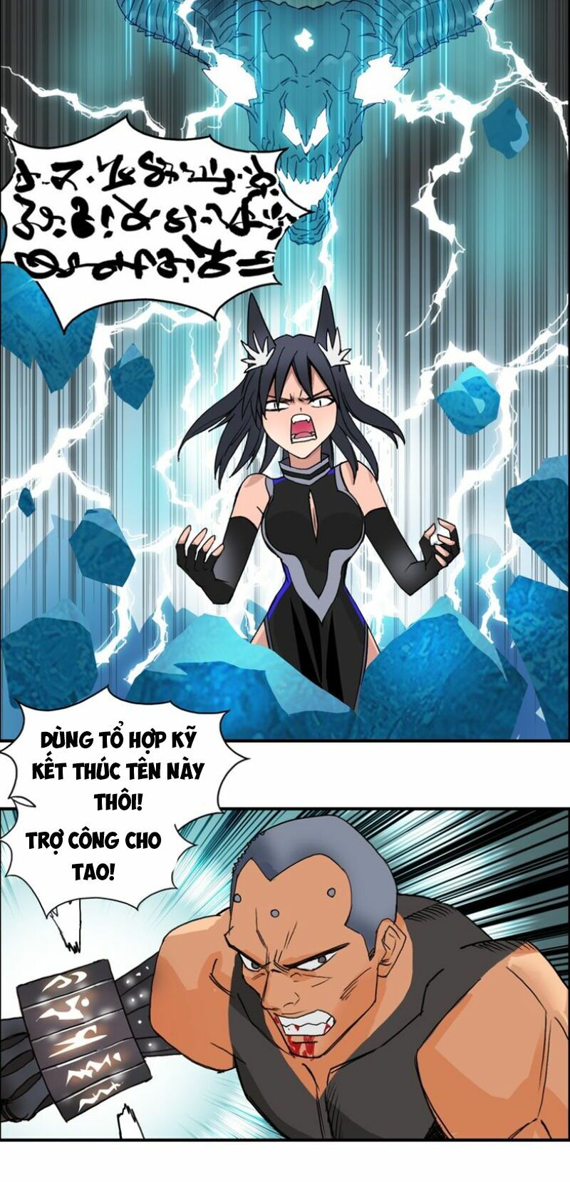 Siêu Năng Lập Phương: Chapter 86