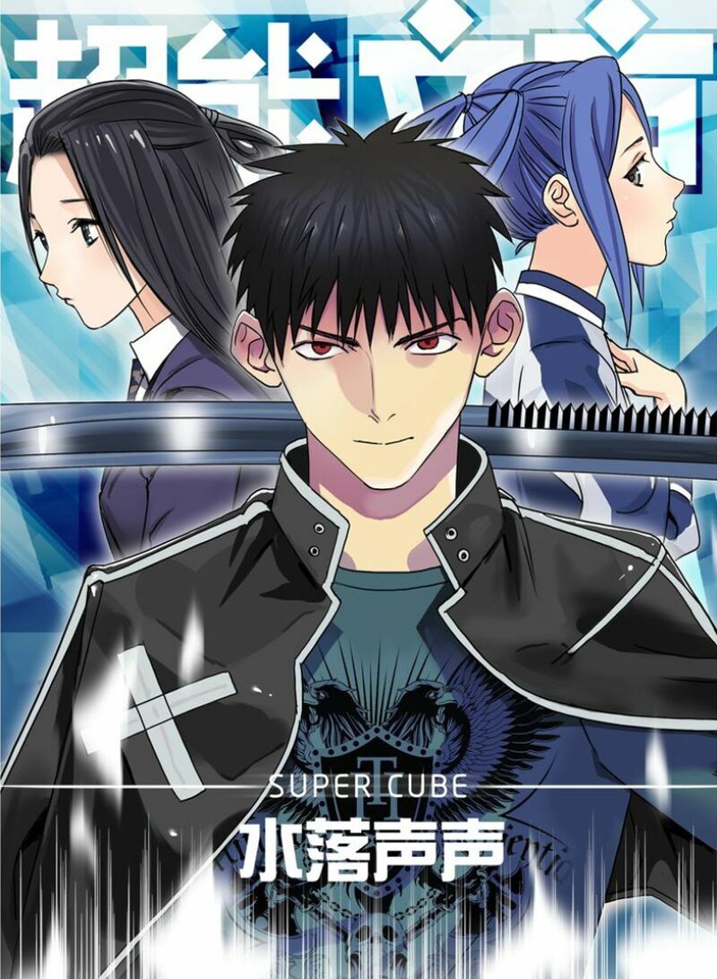 Siêu Năng Lập Phương: Chapter 91