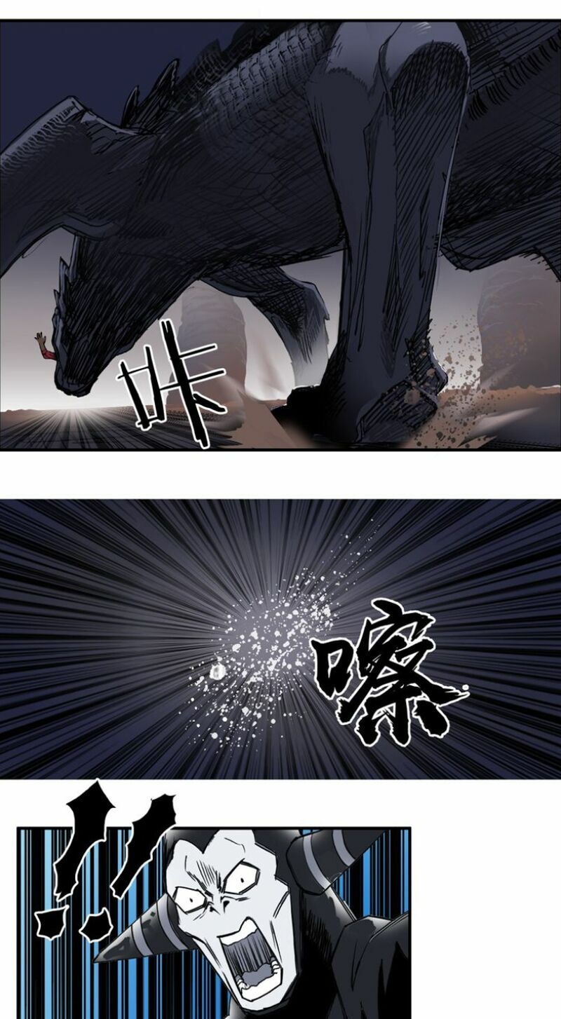Siêu Năng Lập Phương: Chapter 93