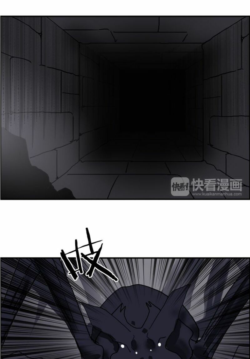 Siêu Năng Lập Phương: Chapter 94