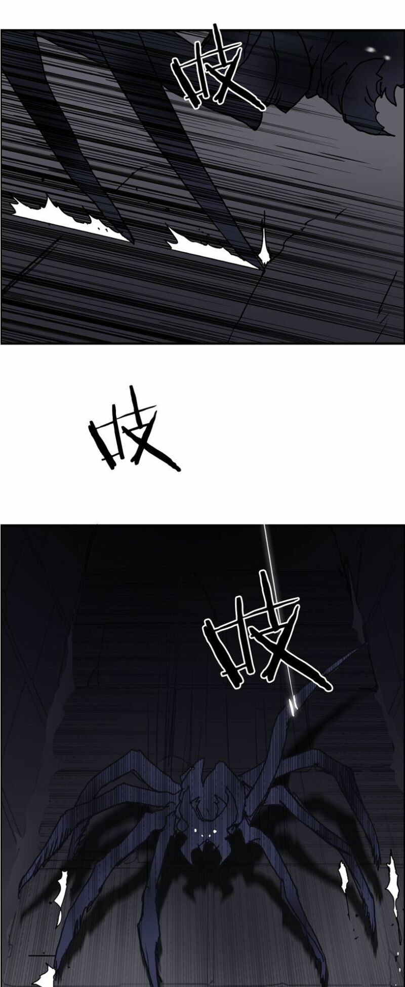 Siêu Năng Lập Phương: Chapter 94