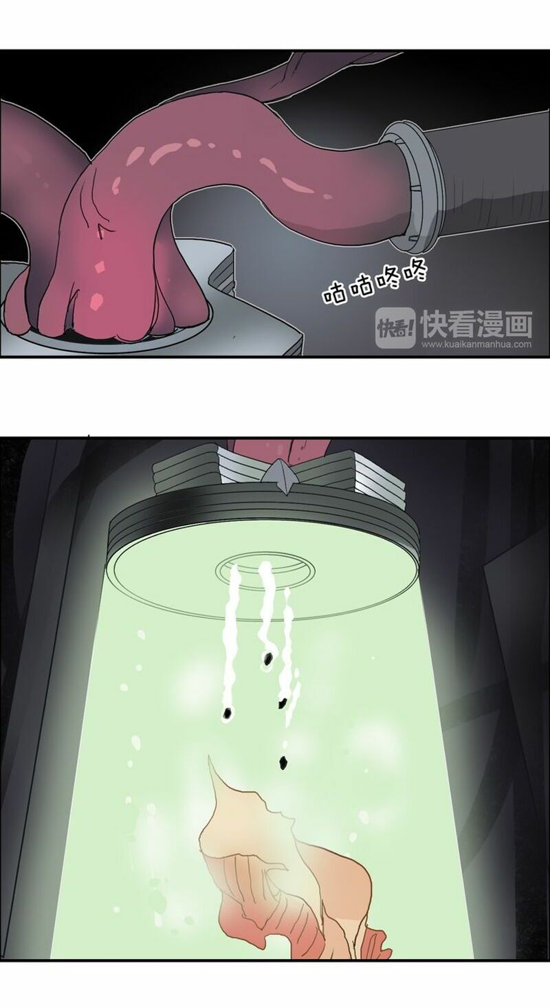 Siêu Năng Lập Phương: Chapter 95