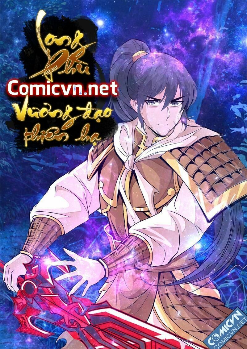Long Phù chi Vương Đạo Thiên Hạ: Chapter 108