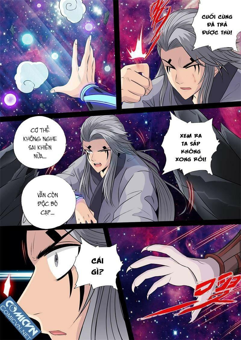 Long Phù chi Vương Đạo Thiên Hạ: Chapter 125