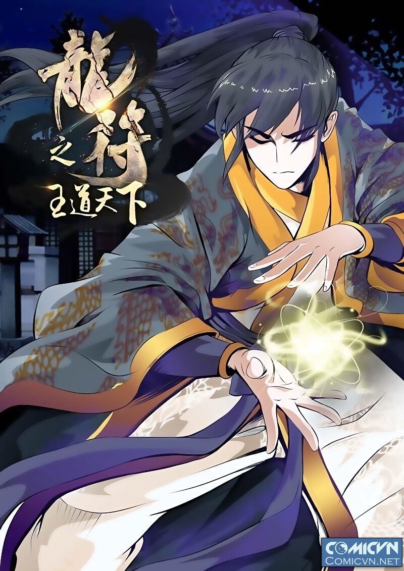Long Phù chi Vương Đạo Thiên Hạ: Chapter 16