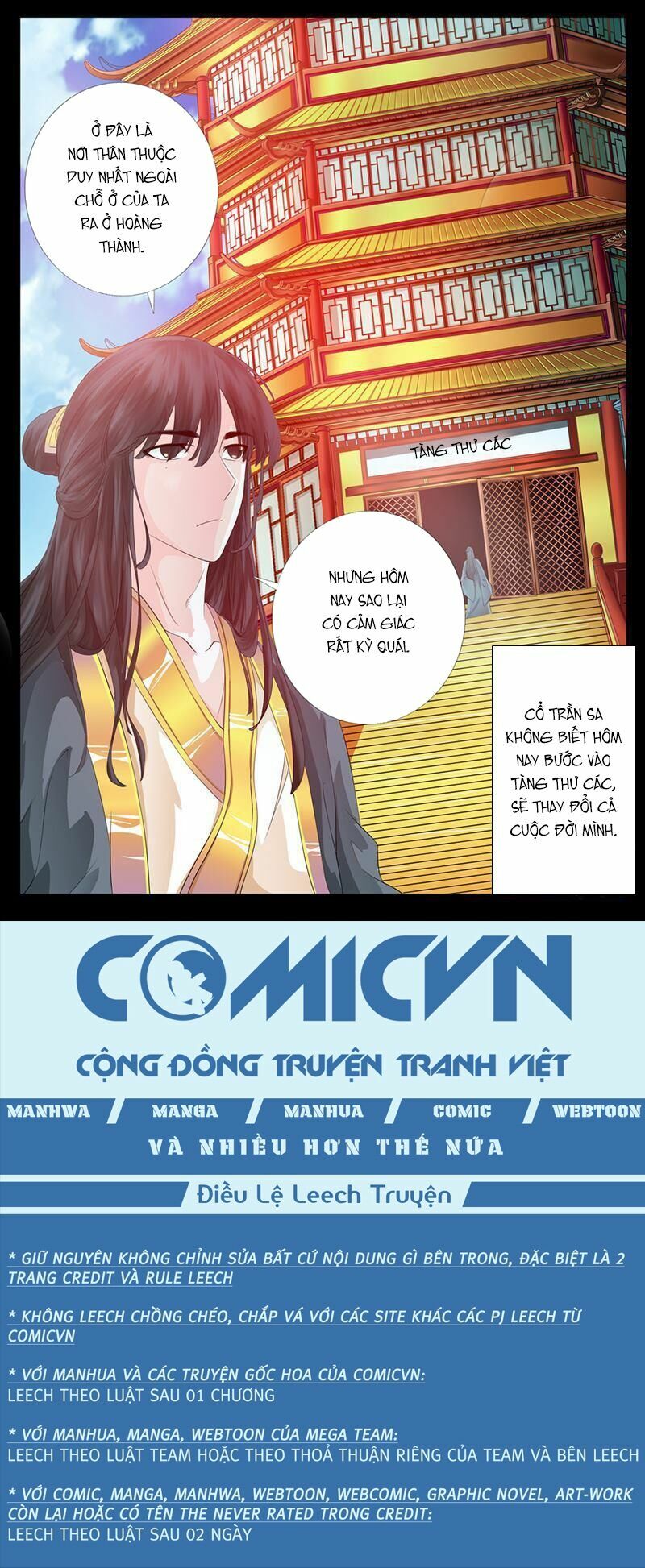Long Phù chi Vương Đạo Thiên Hạ: Chapter 3