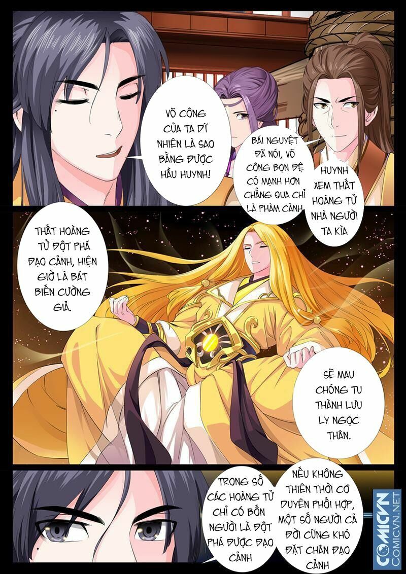 Long Phù chi Vương Đạo Thiên Hạ: Chapter 3