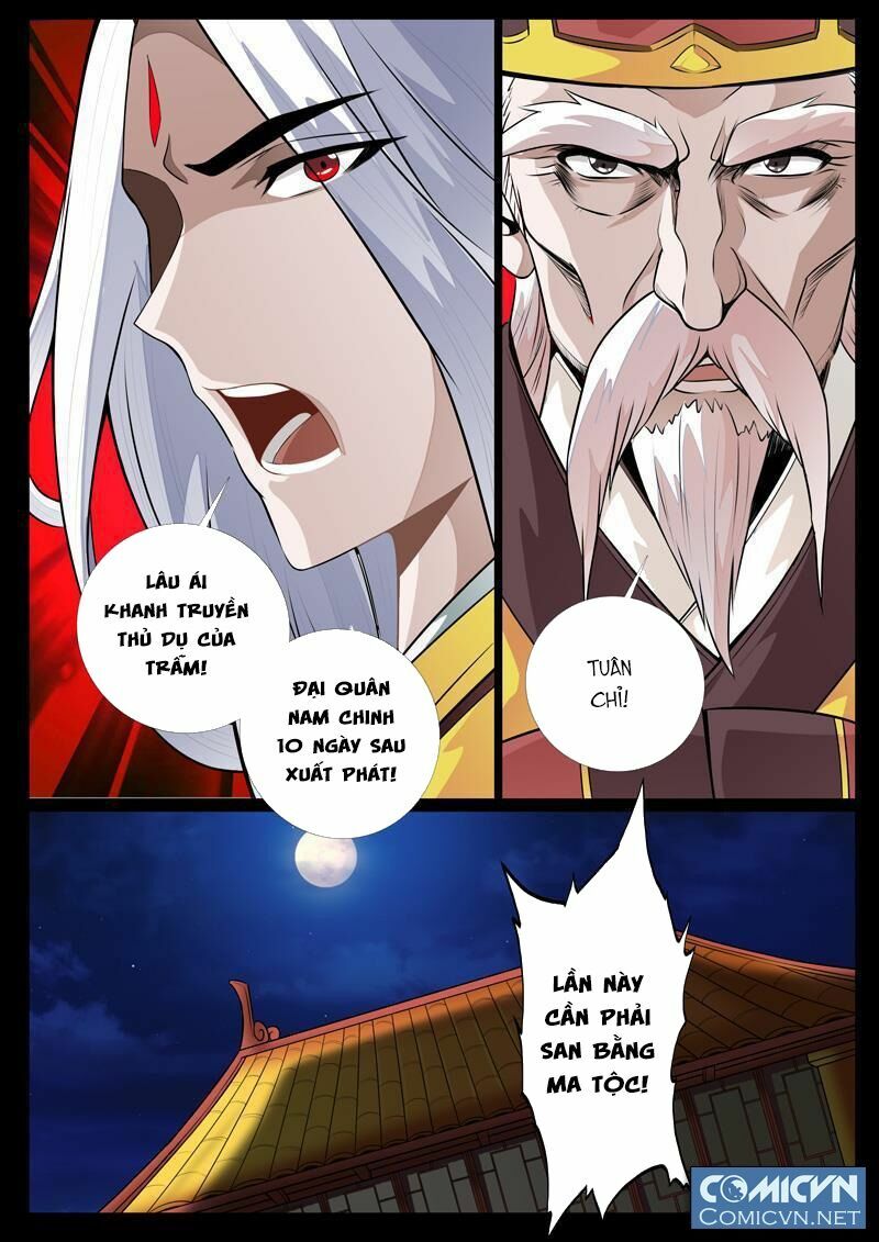 Long Phù chi Vương Đạo Thiên Hạ: Chapter 44