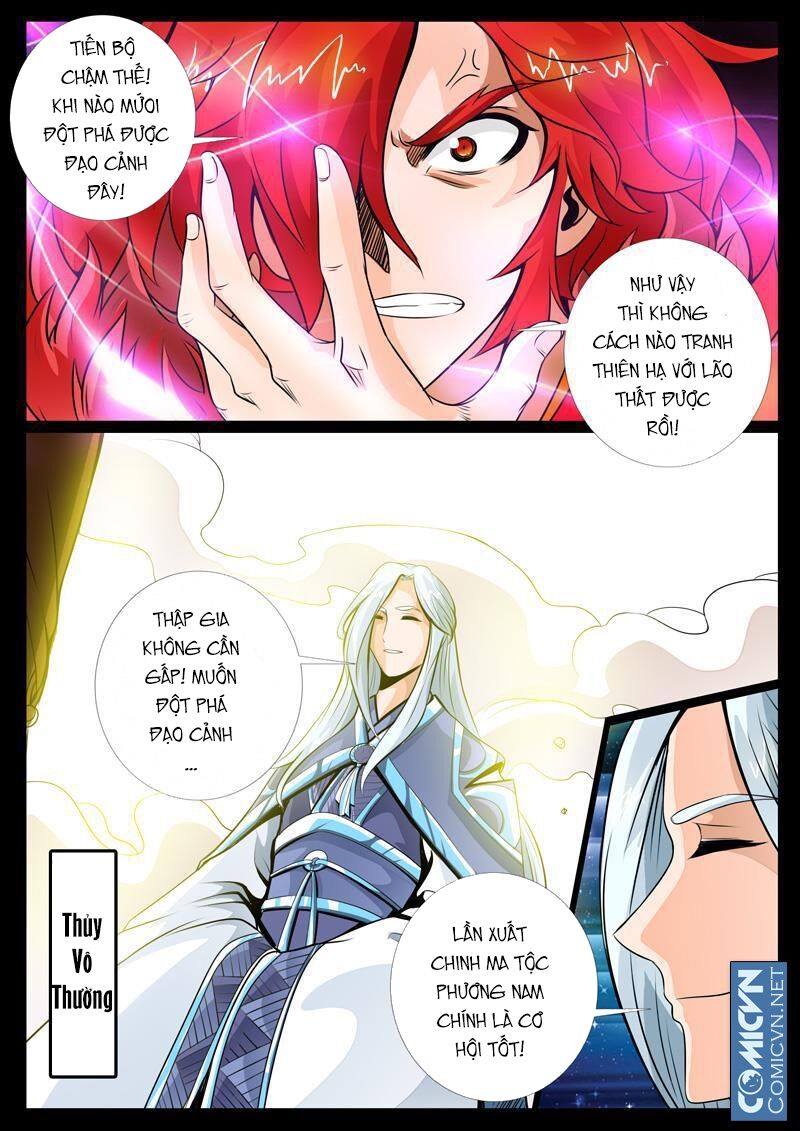 Long Phù chi Vương Đạo Thiên Hạ: Chapter 45
