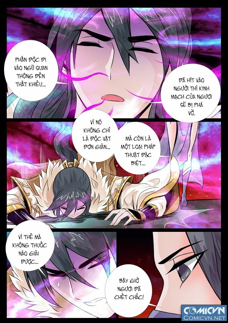 Long Phù chi Vương Đạo Thiên Hạ: Chapter 51