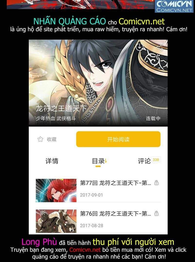 Long Phù chi Vương Đạo Thiên Hạ: Chapter 62