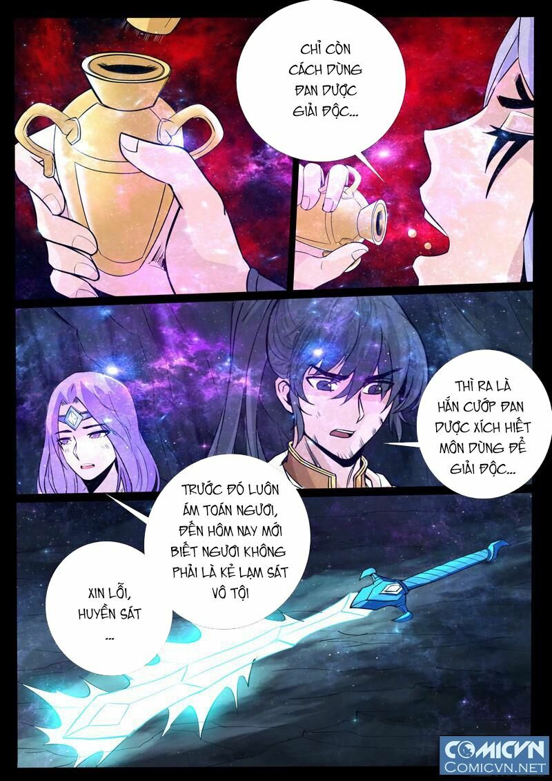Long Phù chi Vương Đạo Thiên Hạ: Chapter 95
