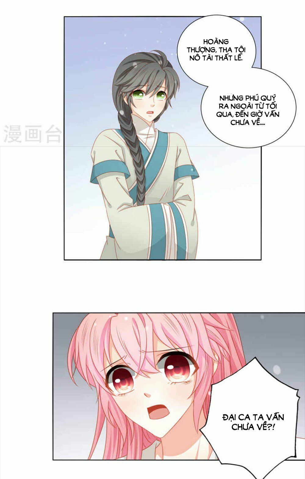 Cát Tường, A Ba Đối Với Con Rất Thất Vọng: Chapter 51