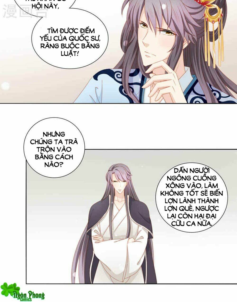 Cát Tường, A Ba Đối Với Con Rất Thất Vọng: Chapter 51