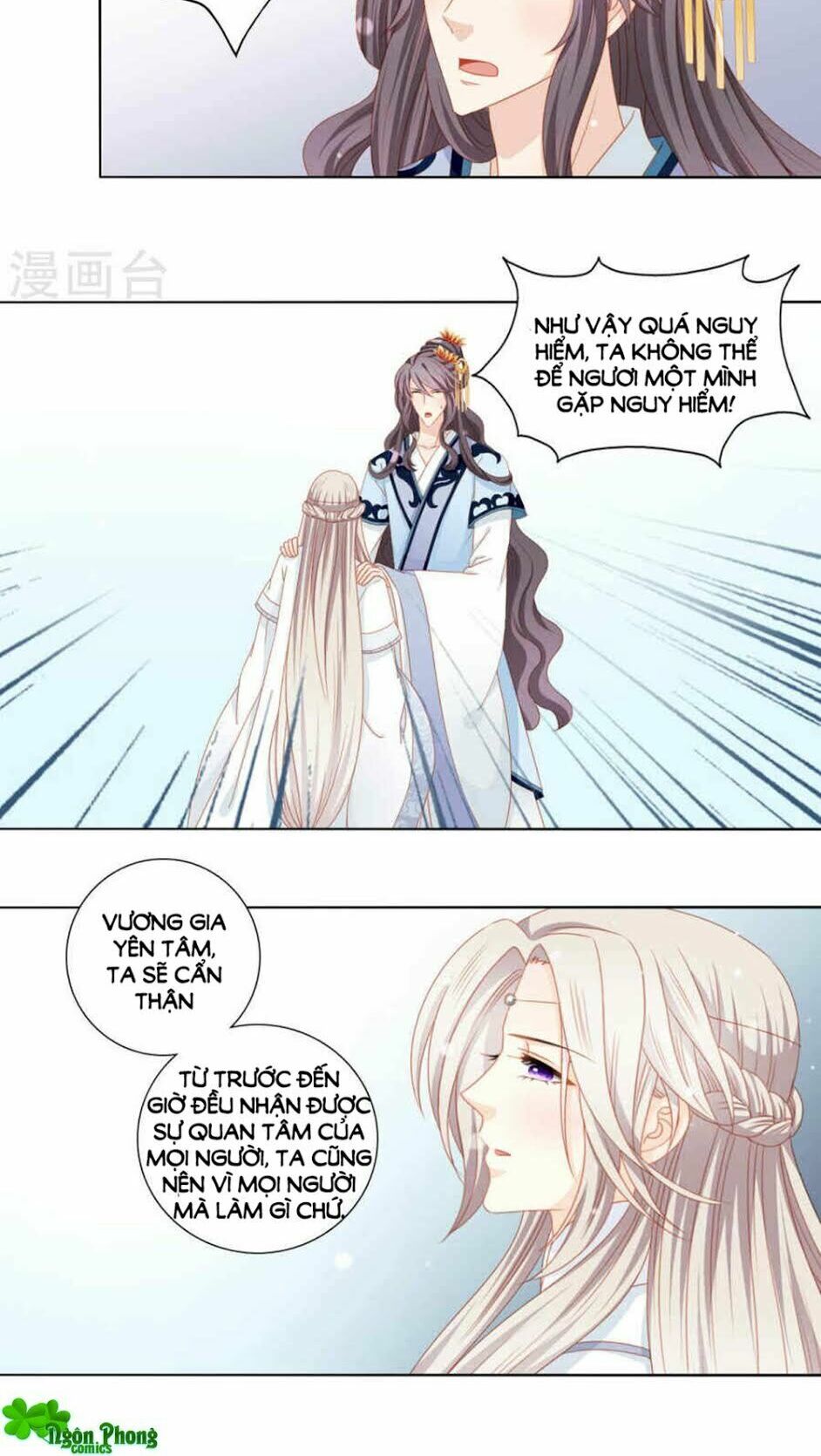 Cát Tường, A Ba Đối Với Con Rất Thất Vọng: Chapter 51