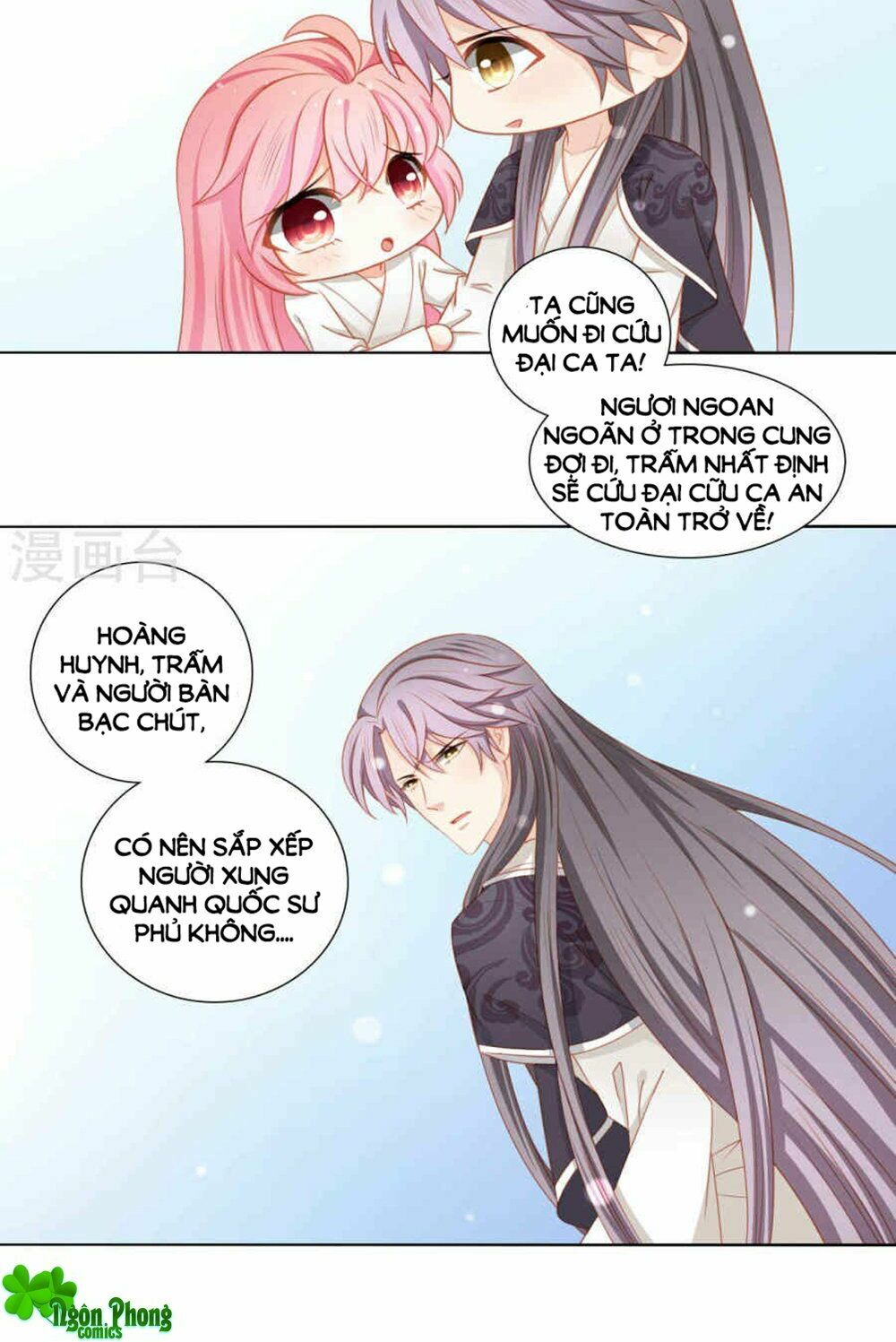Cát Tường, A Ba Đối Với Con Rất Thất Vọng: Chapter 51