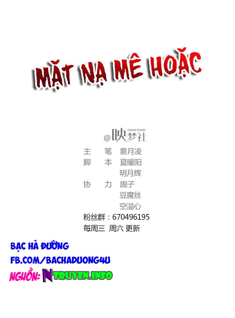 Mặt nạ mê hoặc: Chapter 1