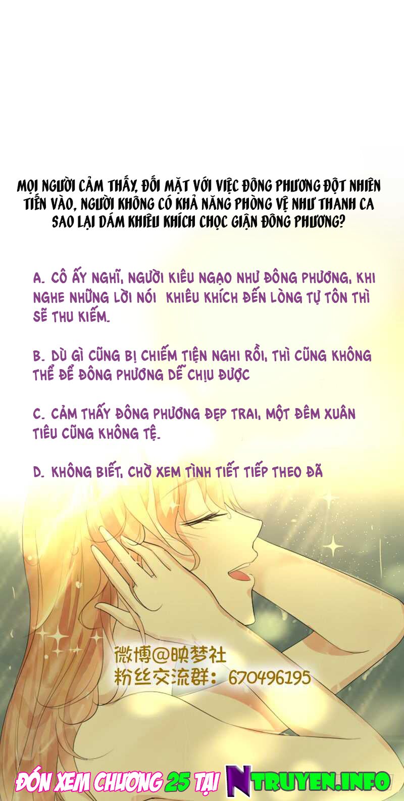 Mặt nạ mê hoặc: Chapter 24