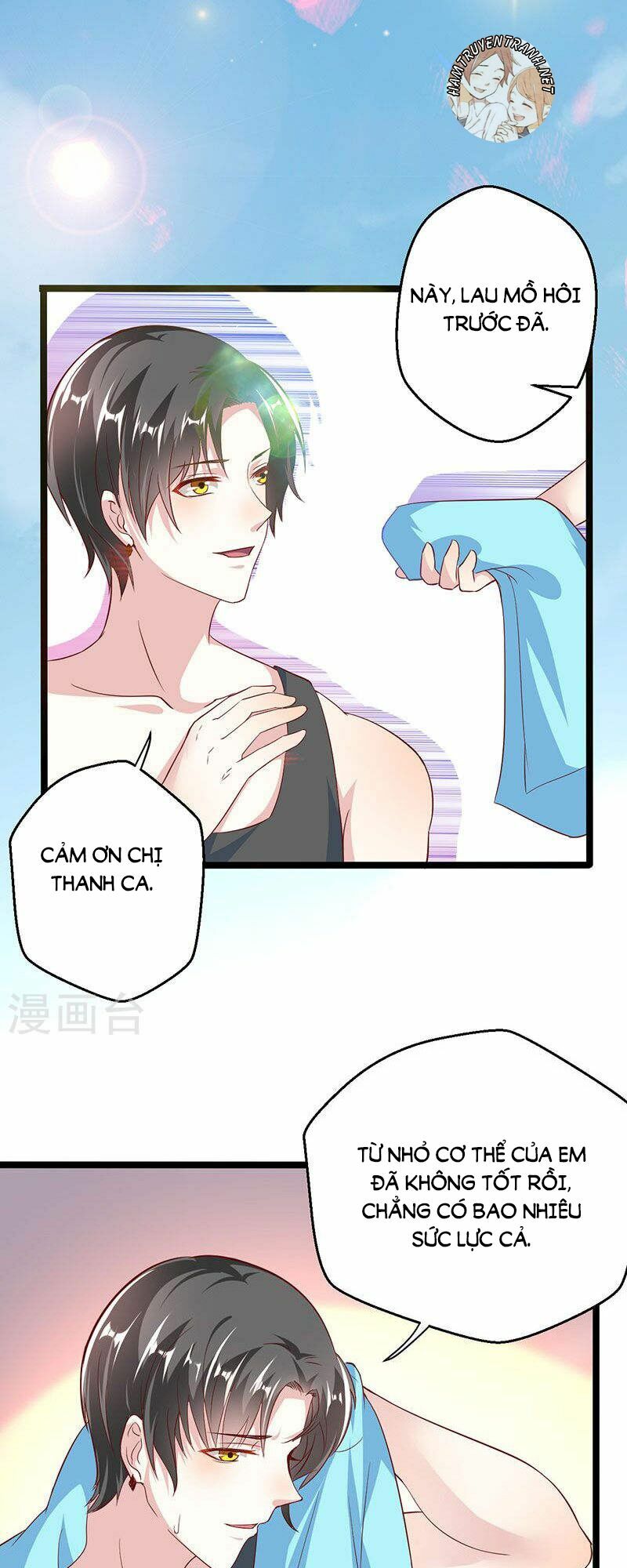 Mặt nạ mê hoặc: Chapter 62