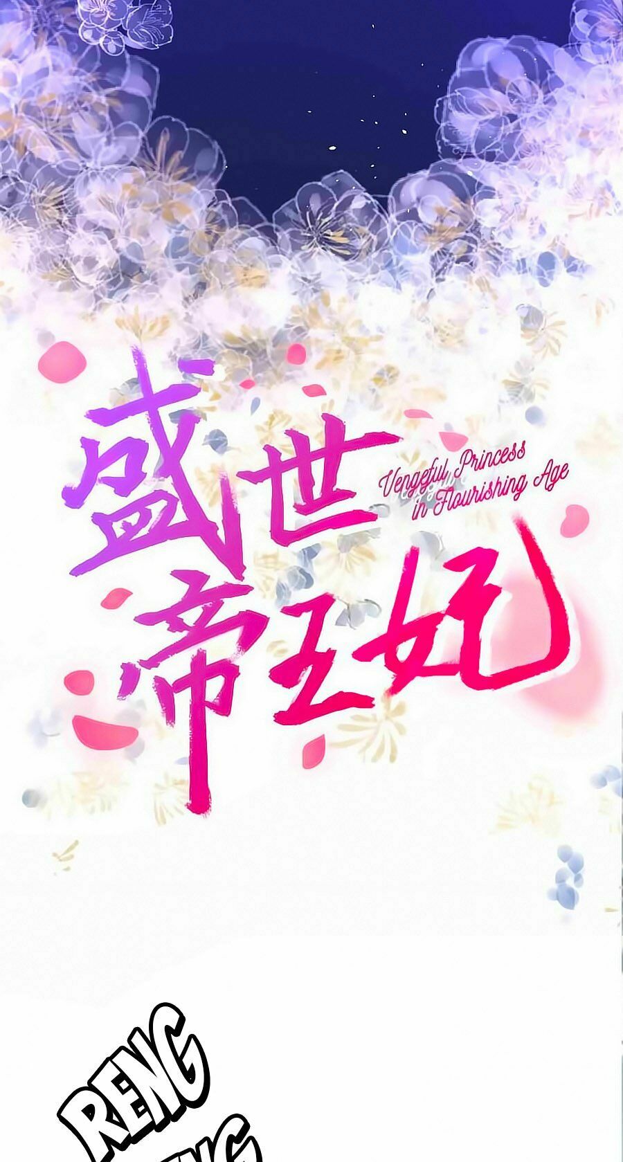 Thịnh Thế Đế Vương Phi: Chapter 101.5
