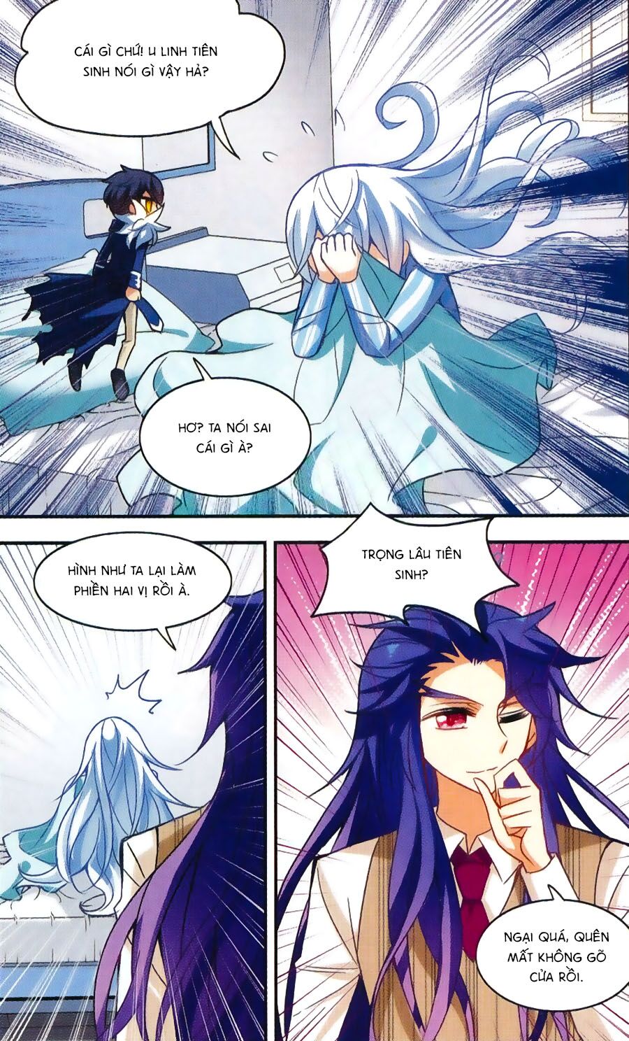 Tô Tịch Kỳ Quái: Chapter 36