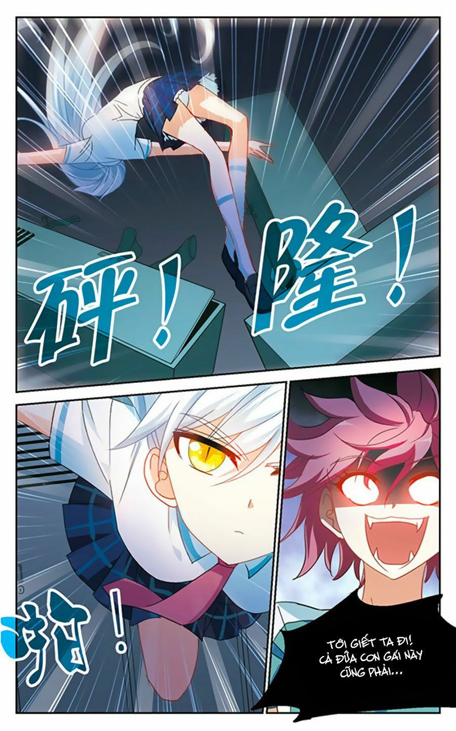 Tô Tịch Kỳ Quái: Chapter 53