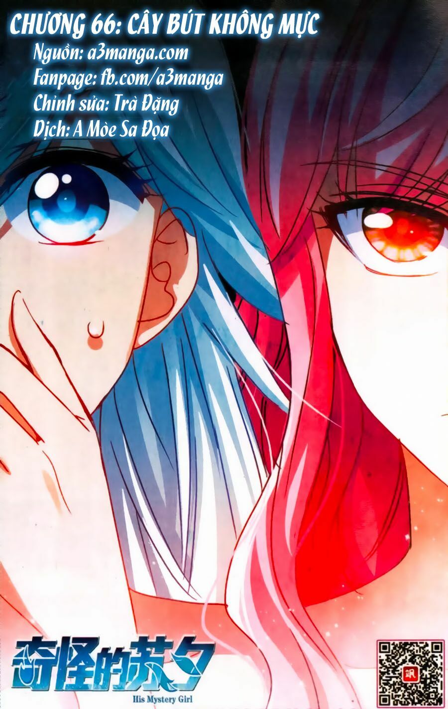 Tô Tịch Kỳ Quái: Chapter 66