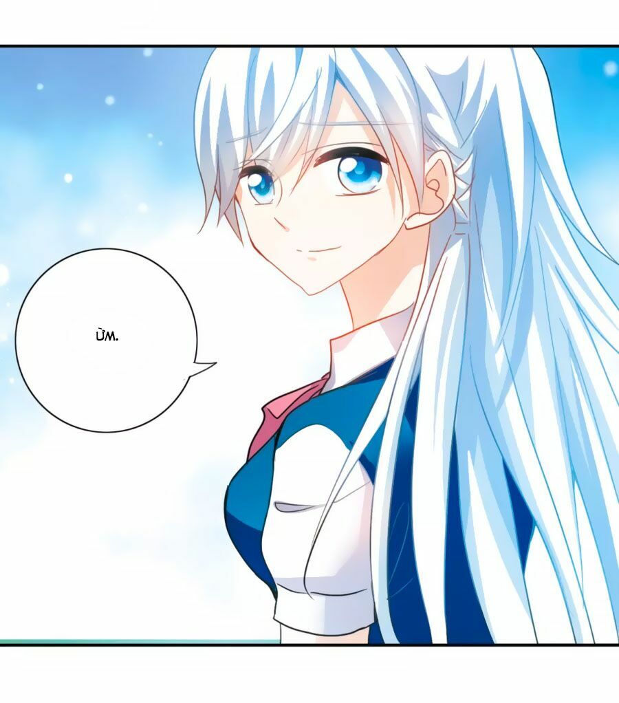 Tô Tịch Kỳ Quái: Chapter 95.2
