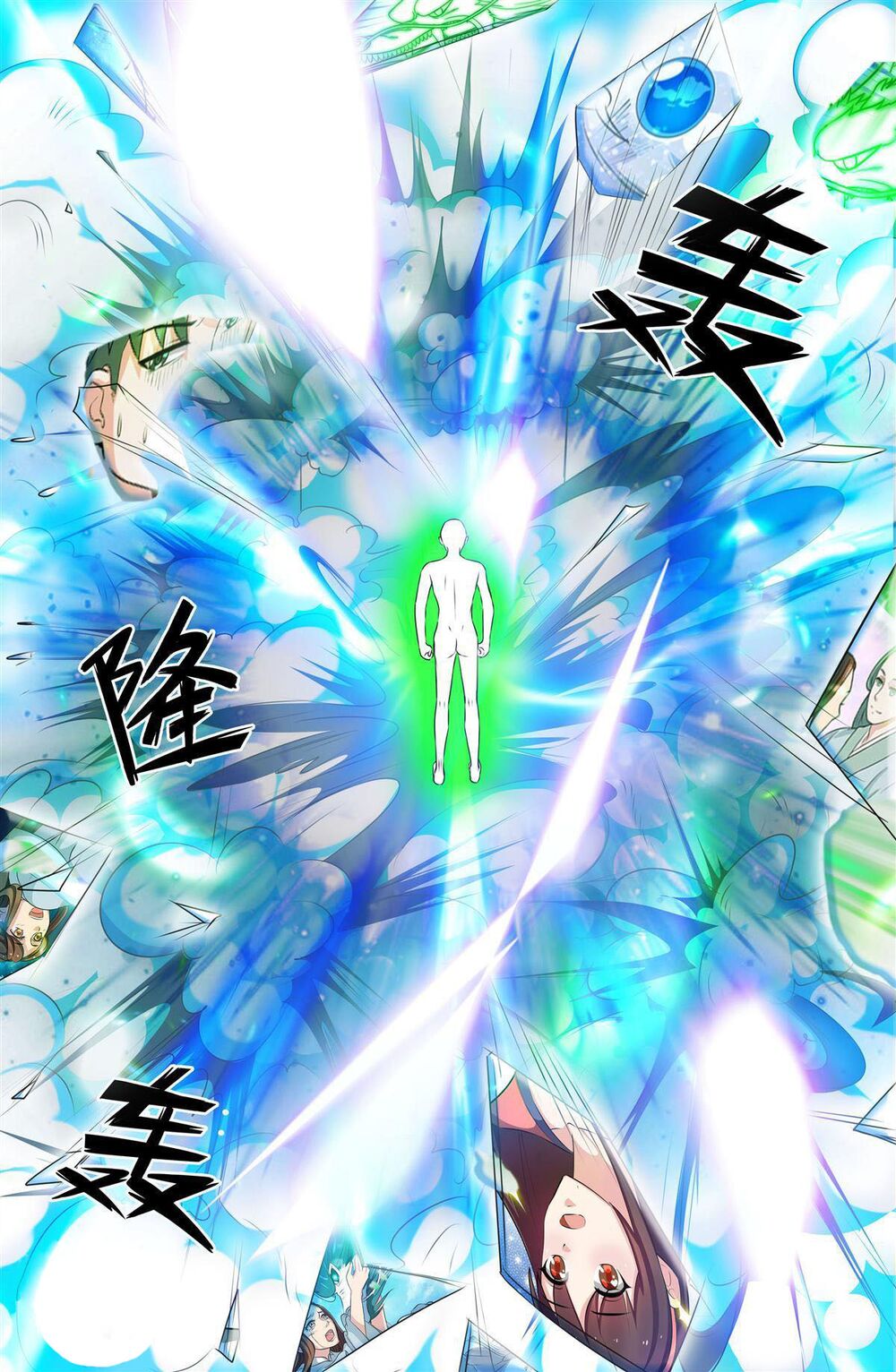 Cực Phẩm Tu Chân Thiếu Niên: Chapter 102