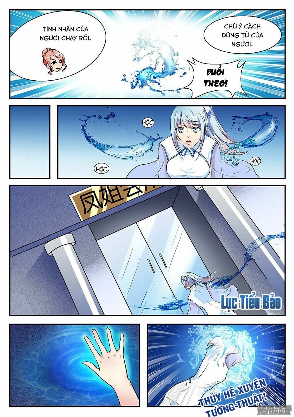 Cực Phẩm Tu Chân Thiếu Niên: Chapter 38