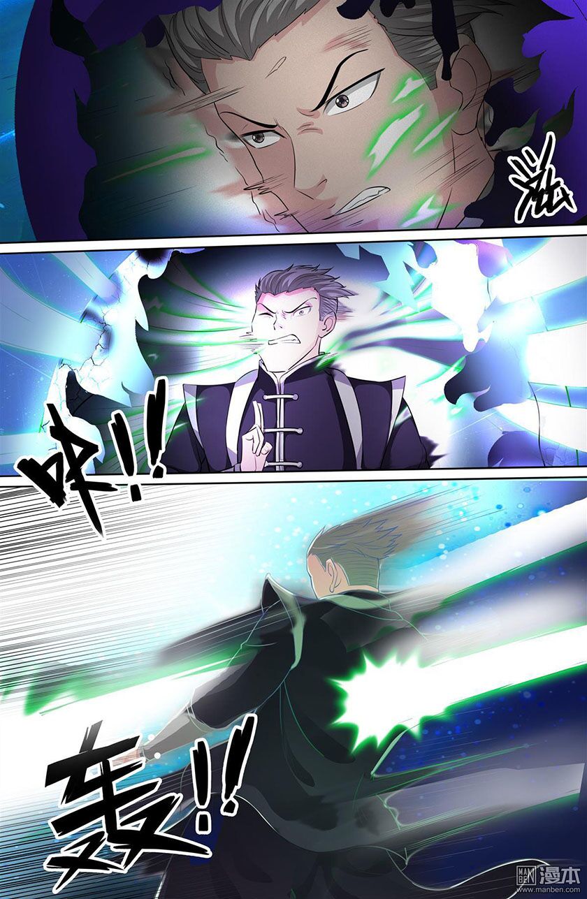 Cực Phẩm Tu Chân Thiếu Niên: Chapter 84