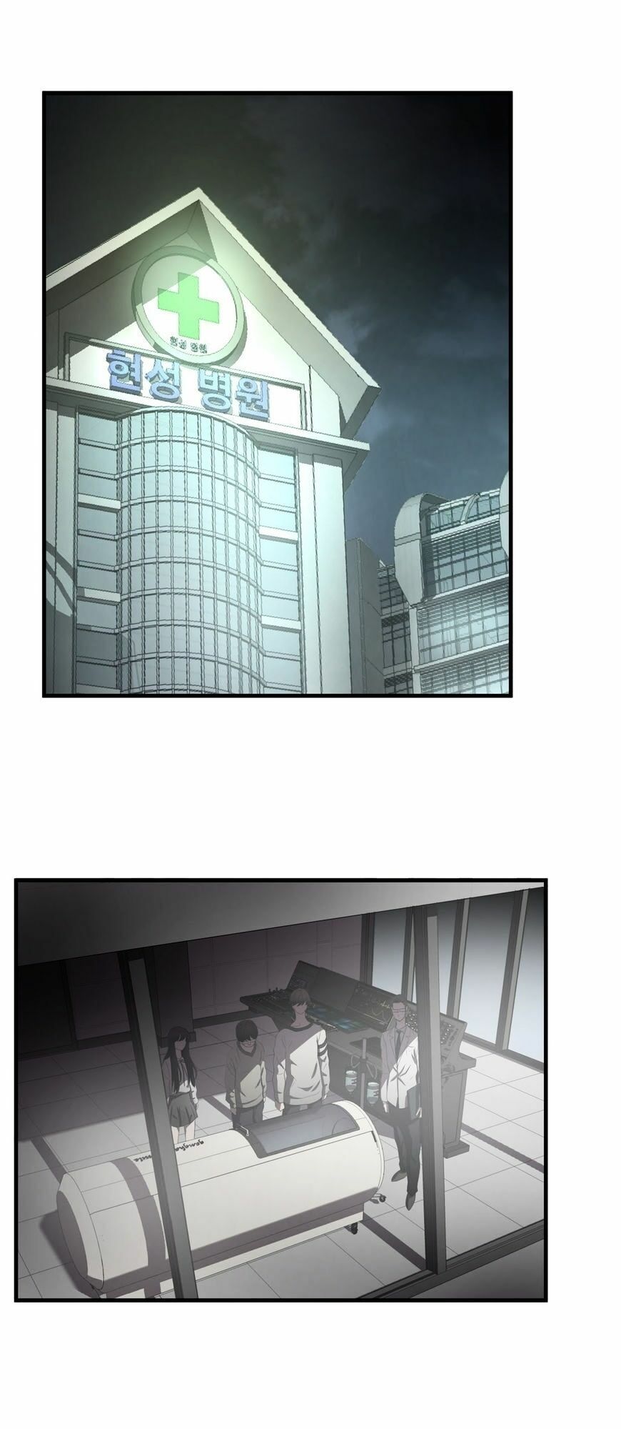 Kẻ Bị Ruồng Bỏ: Chapter 27