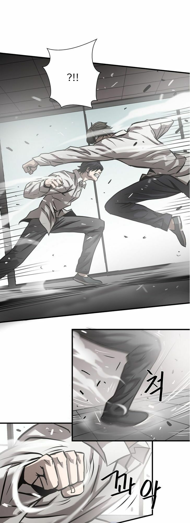 Kẻ Bị Ruồng Bỏ: Chapter 31