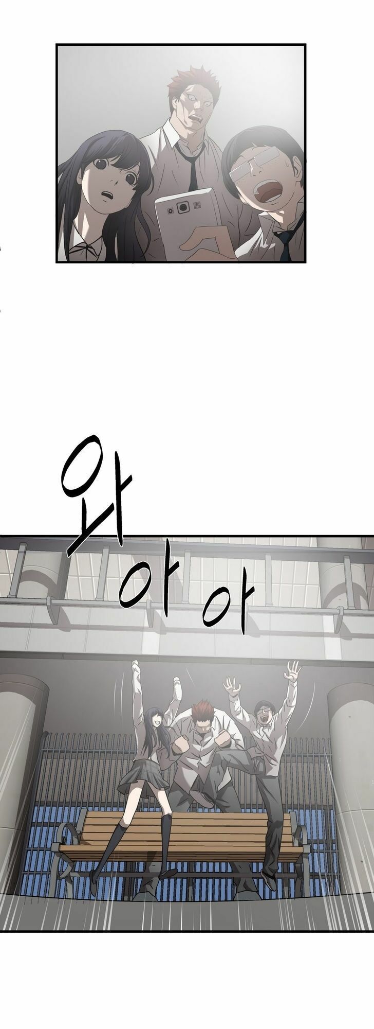 Kẻ Bị Ruồng Bỏ: Chapter 31