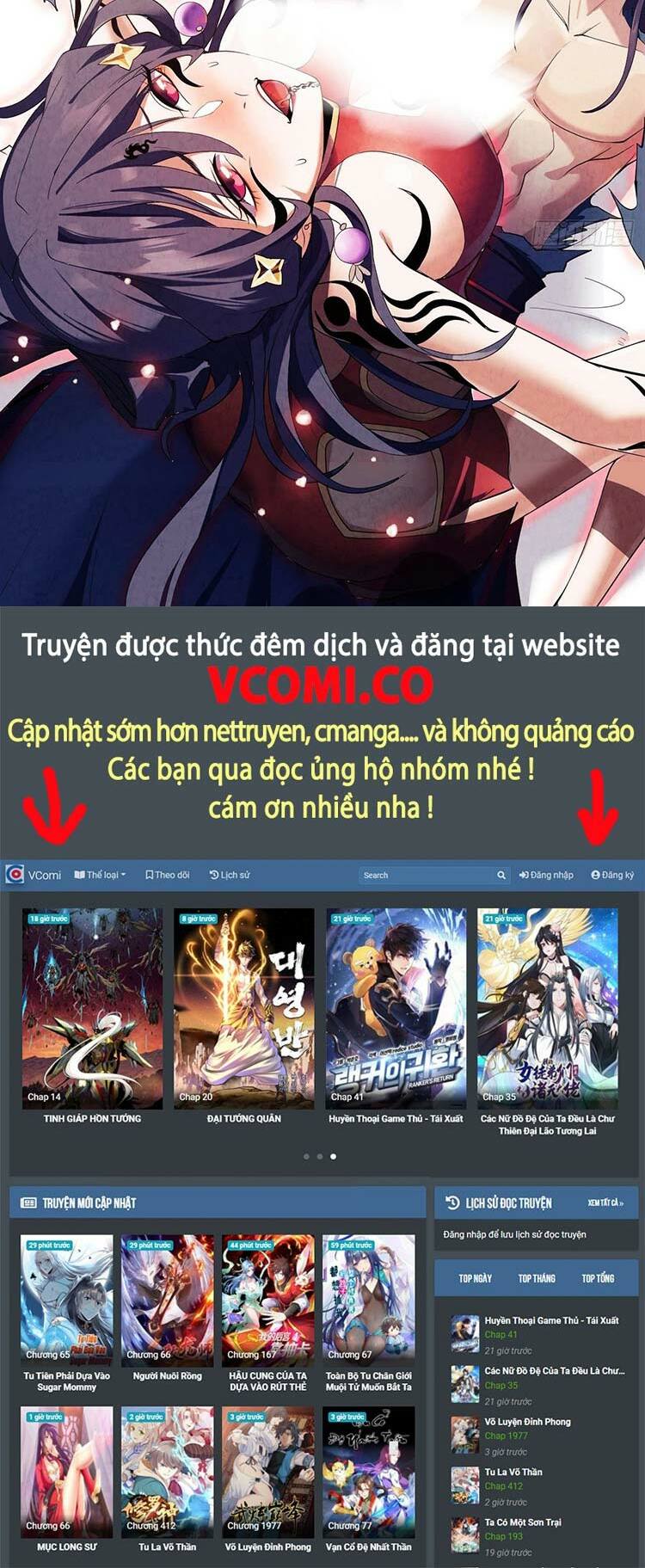 Cường Giả Đến Từ Trại Tâm Thần: Chapter 104