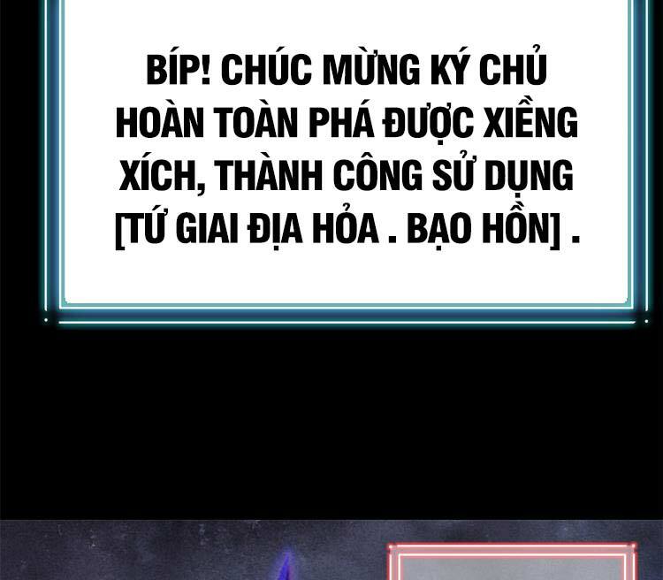 Cường Giả Đến Từ Trại Tâm Thần: Chapter 116