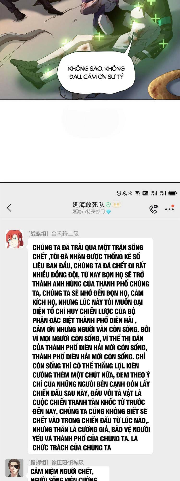 Cường Giả Đến Từ Trại Tâm Thần: Chapter 119