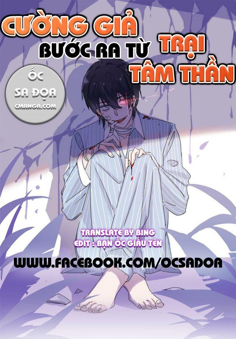 Cường Giả Đến Từ Trại Tâm Thần: Chapter 12