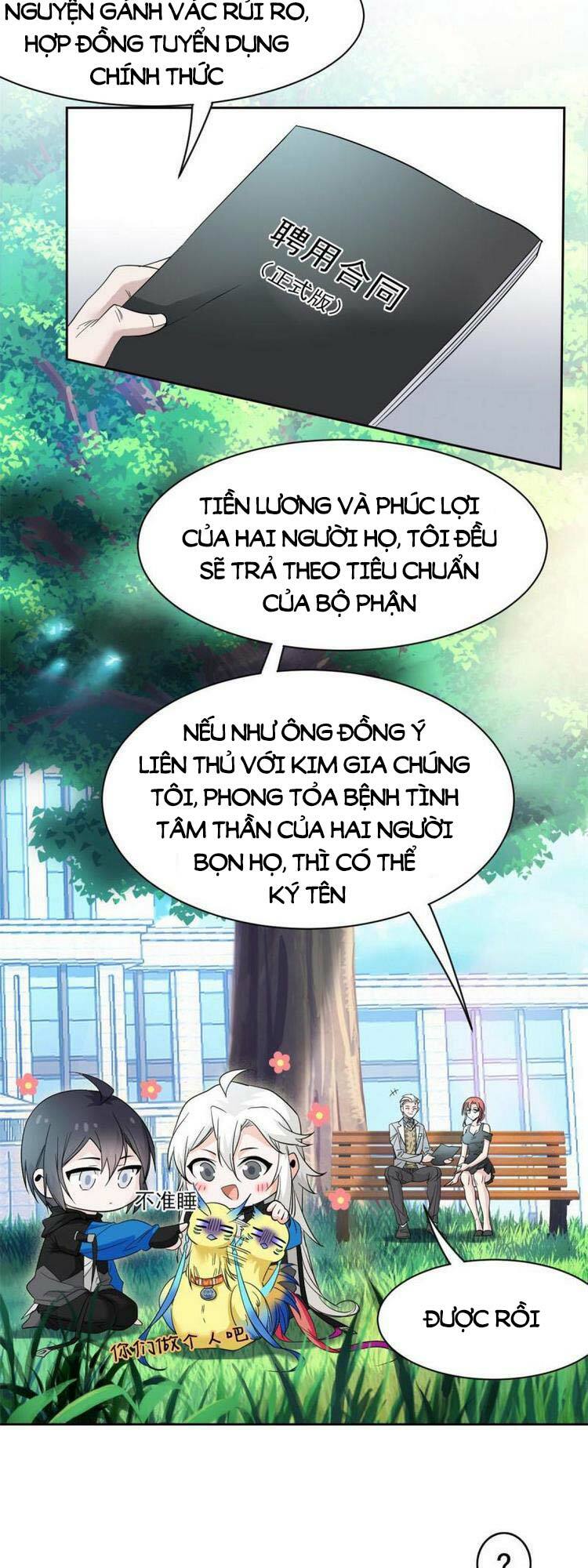 Cường Giả Đến Từ Trại Tâm Thần: Chapter 121