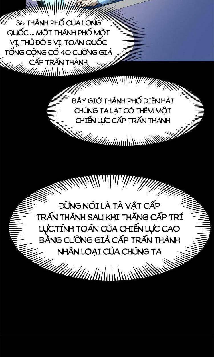 Cường Giả Đến Từ Trại Tâm Thần: Chapter 122